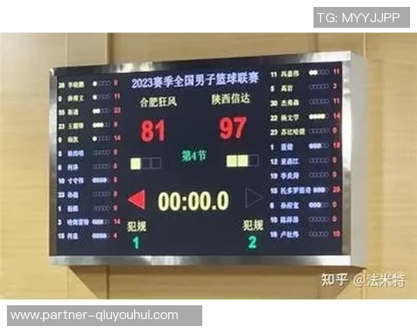 陕西信达与湖南金健的精彩对决揭示了篮球赛场上的激情与实力较量