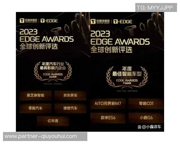 2023年体育专业品牌排行榜揭晓影响力与创新力并存的顶尖品牌分析